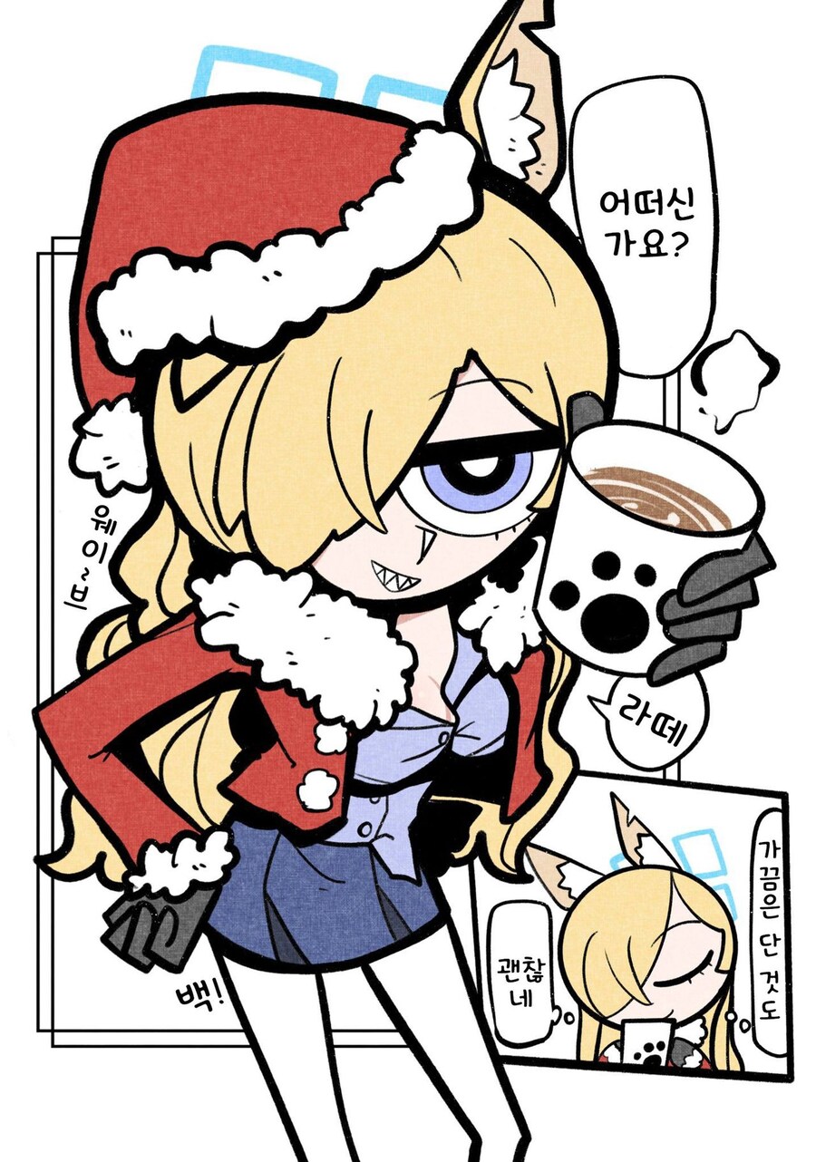 블루아카)야하게 그리시는 파워퍼프칸나 작가님.comic_1.jpg