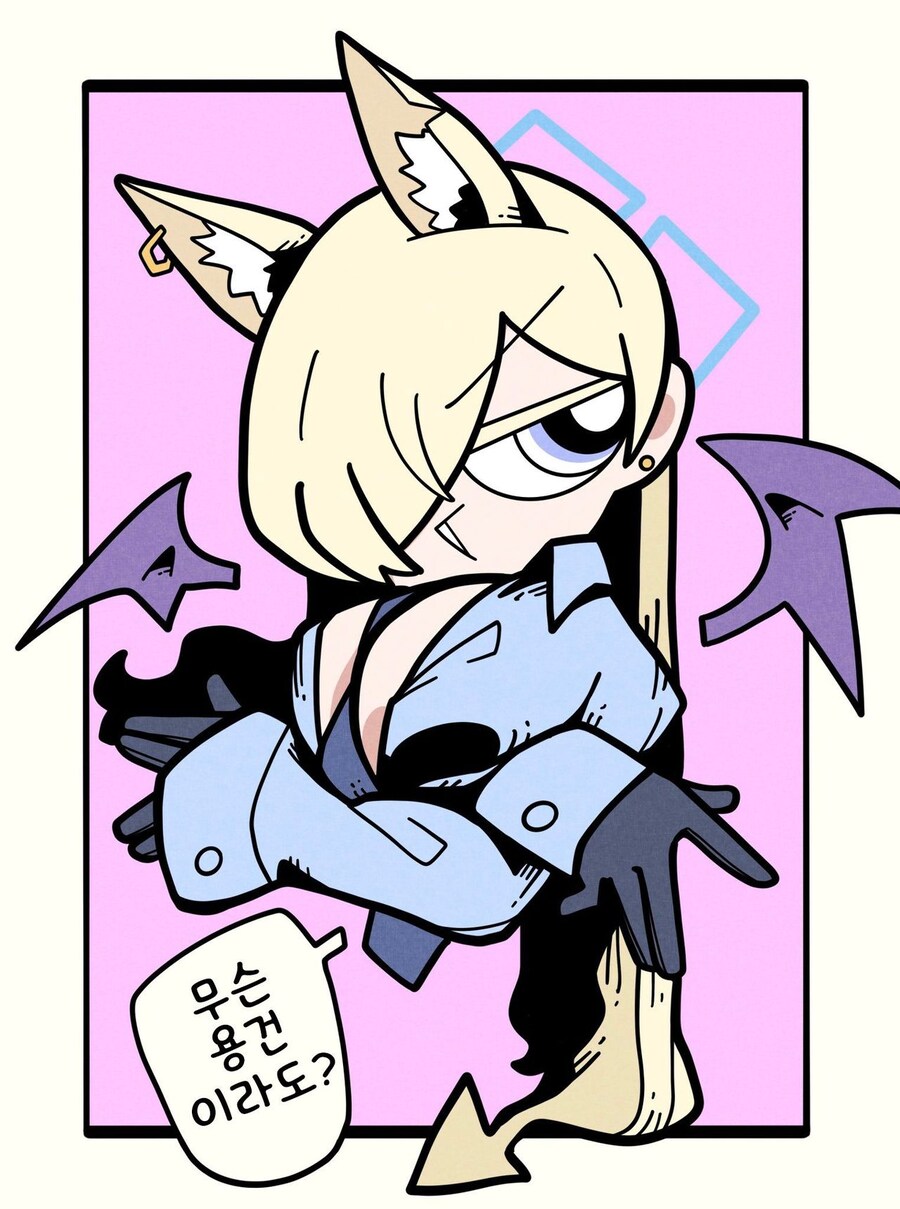 블루아카)야하게 그리시는 파워퍼프칸나 작가님.comic_12.jpg