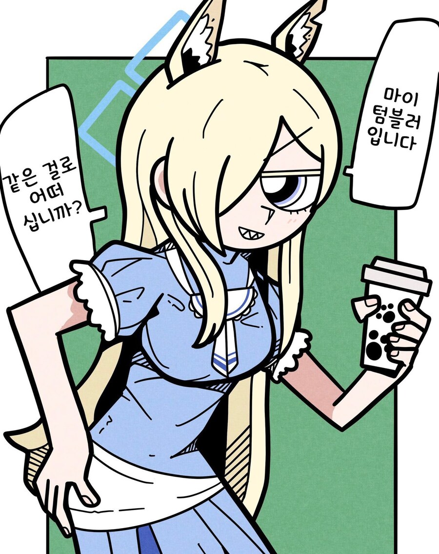 블루아카)야하게 그리시는 파워퍼프칸나 작가님.comic_14.jpg