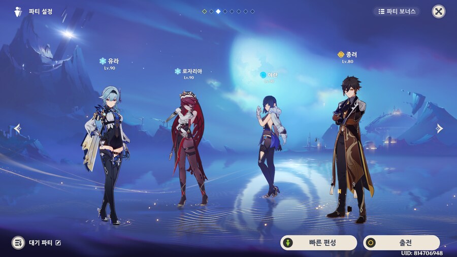 원신) 근접/원거리 차이라 그런지......_2.png
