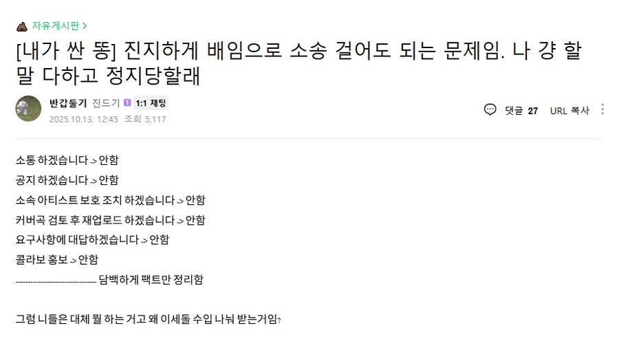 ㅇㅇㄱ) 굴채증단을 위한 형법강의_1.png