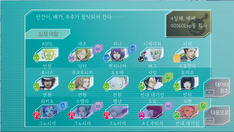 그노시아) 최고난이도 달성_1.png