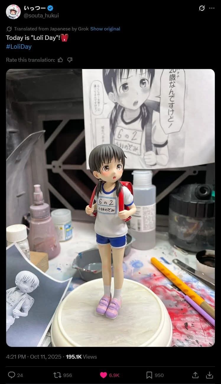 요즘 ai로 피규어 있는척 하기도 하는군_1.jpg