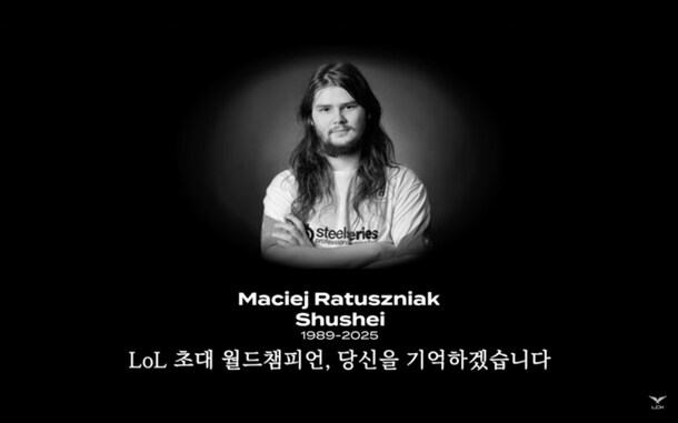 롤)이번 롤드컵 뮤비에서 마지막으로 리스펙한 선수분_2.png