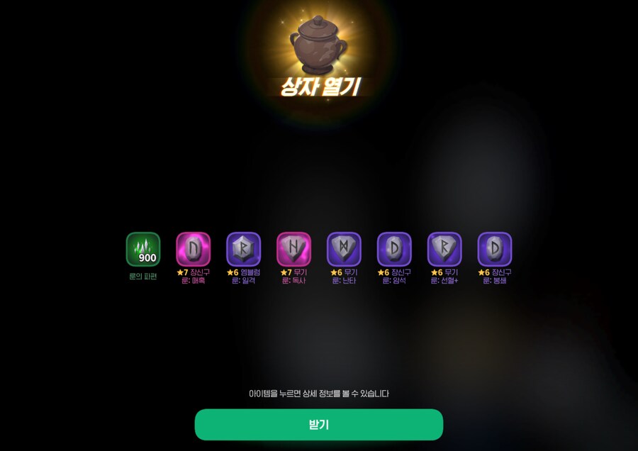 마비m) "쉬었음"_2.png