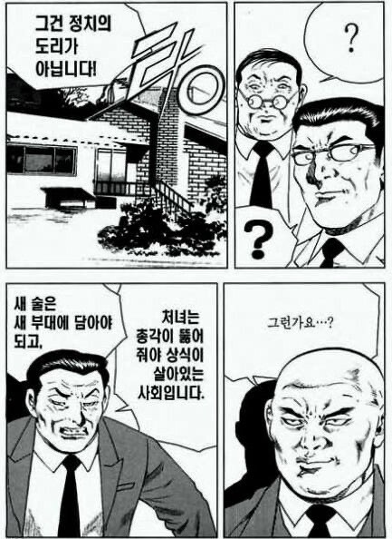 모솔 아다인 사람들이 반드시 알아두어야 하는 것_5.jpg