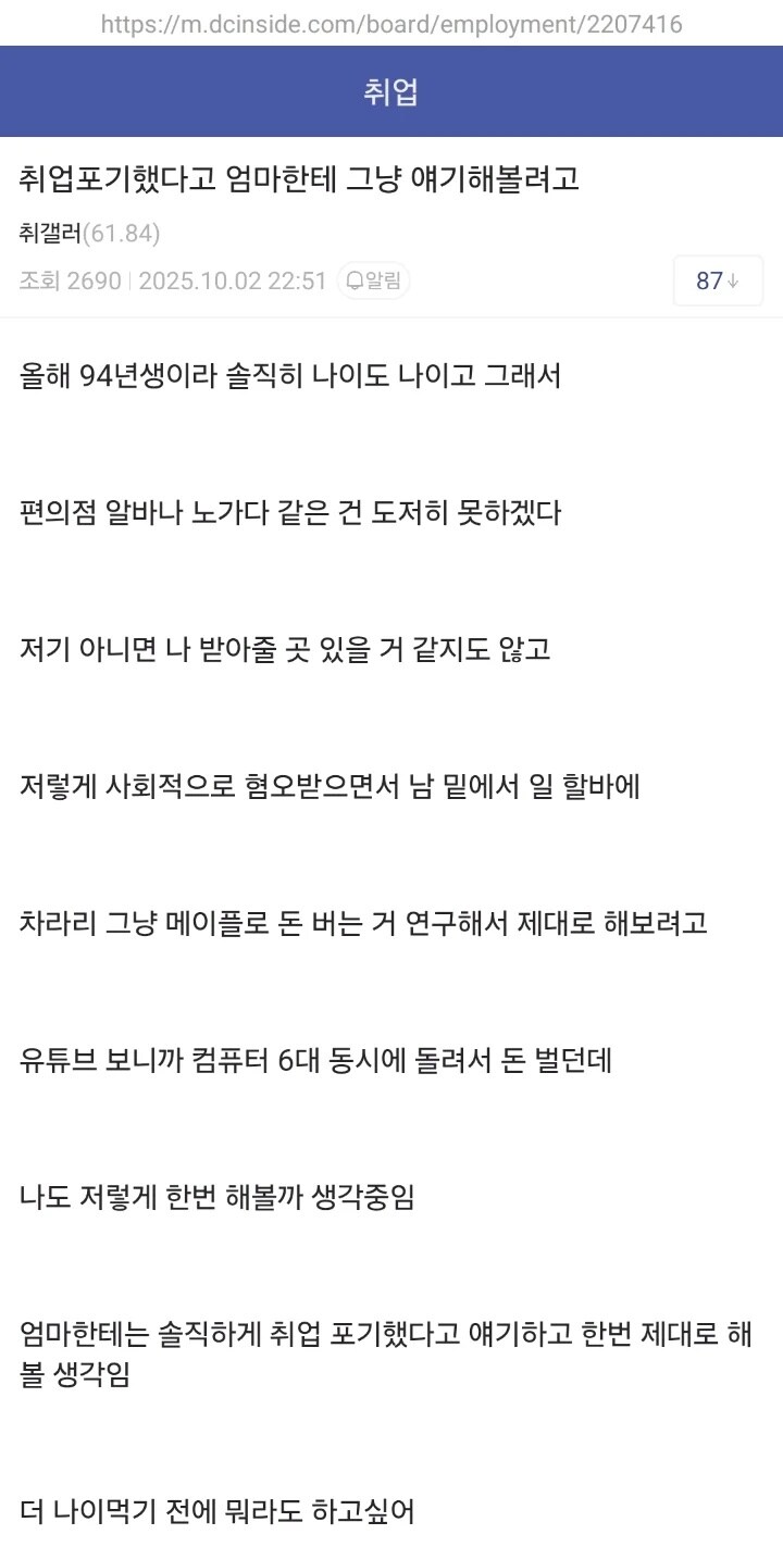 g식백과가 이번에 쌀먹을 걱정한 이유_1.jpg