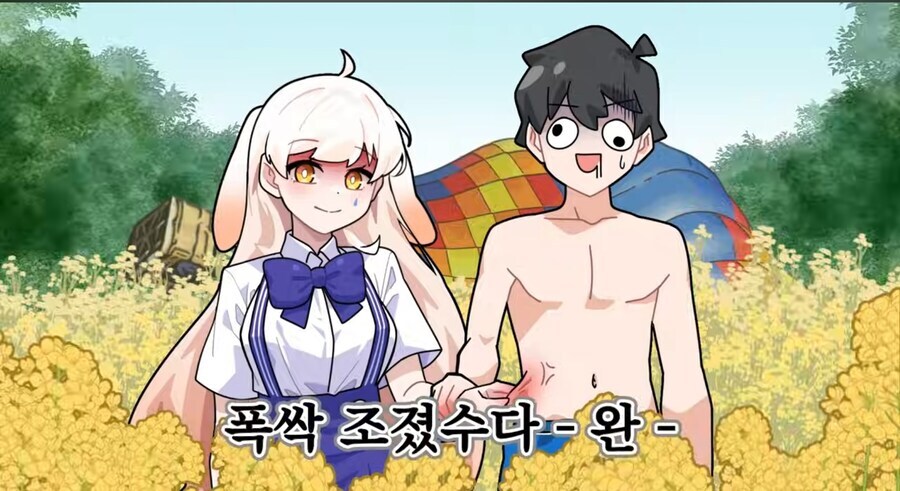 버튜버) 라디유랑 류으미가 같이 이상한짓 하면_1.jpg