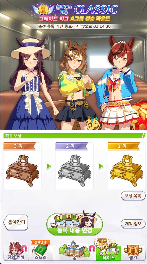 말딸) 선행이냐, 선입이냐..._2.png