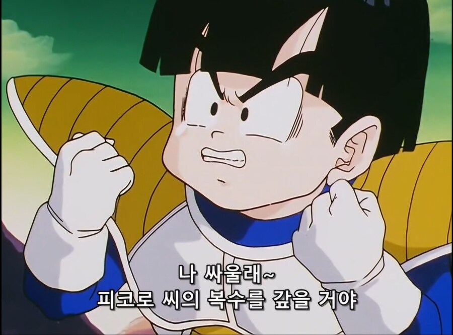 드래곤볼)손오공:니네들 다 ㅈ밥이잖아._3.jpg