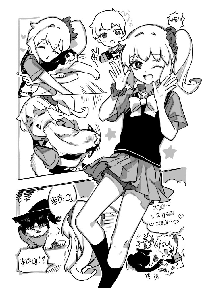 주인옷 사온 고양이_11.jpg