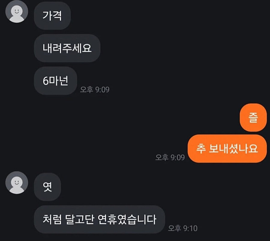 당근마켓 근황_1.jpg