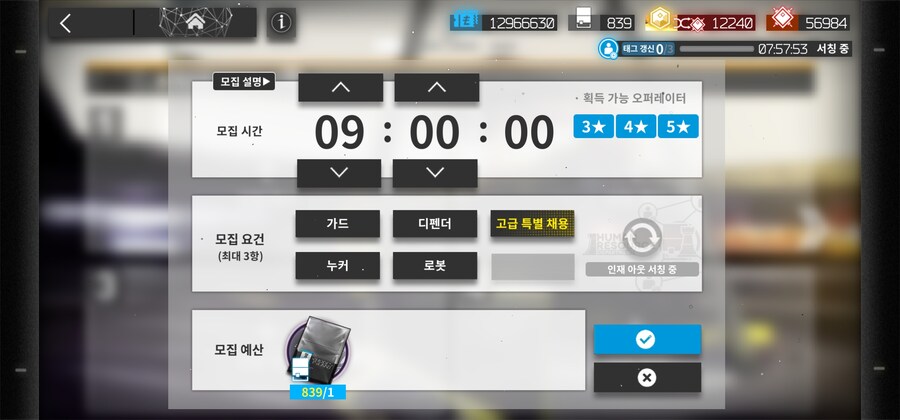 명일방주) 와 고특채_1.jpg