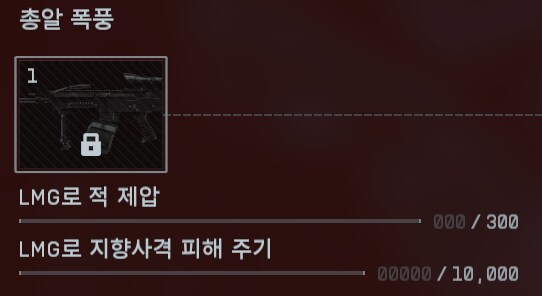 배필)지금 언락으로 욕먹는게 당연한 이유_3.png