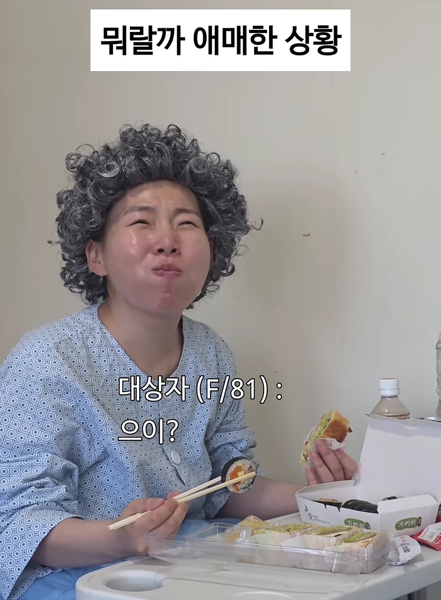간호사들이 뭐라하기엔 되게 애매한 상황_2.jpg