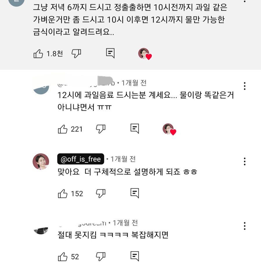 간호사들이 뭐라하기엔 되게 애매한 상황_5.jpg