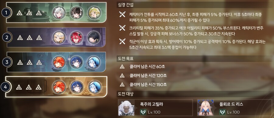 명조) 1층 헤카테는 좀 그래_1.png