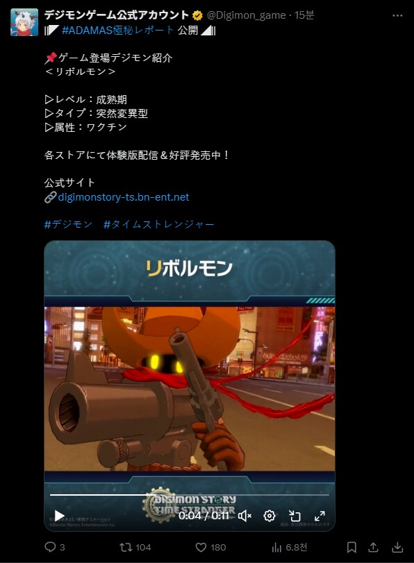 디지몬) ㅅㅂ 공식놈들ㅋㅋㅋㅋㅋㅋㅋㅋㅋㅋㅋㅋㅋㅋ_1.png