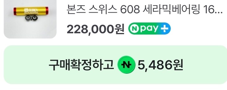 갈비뼈 뿌셔진거 다 나으면 다시 뿌수러 가야지_3.jpg