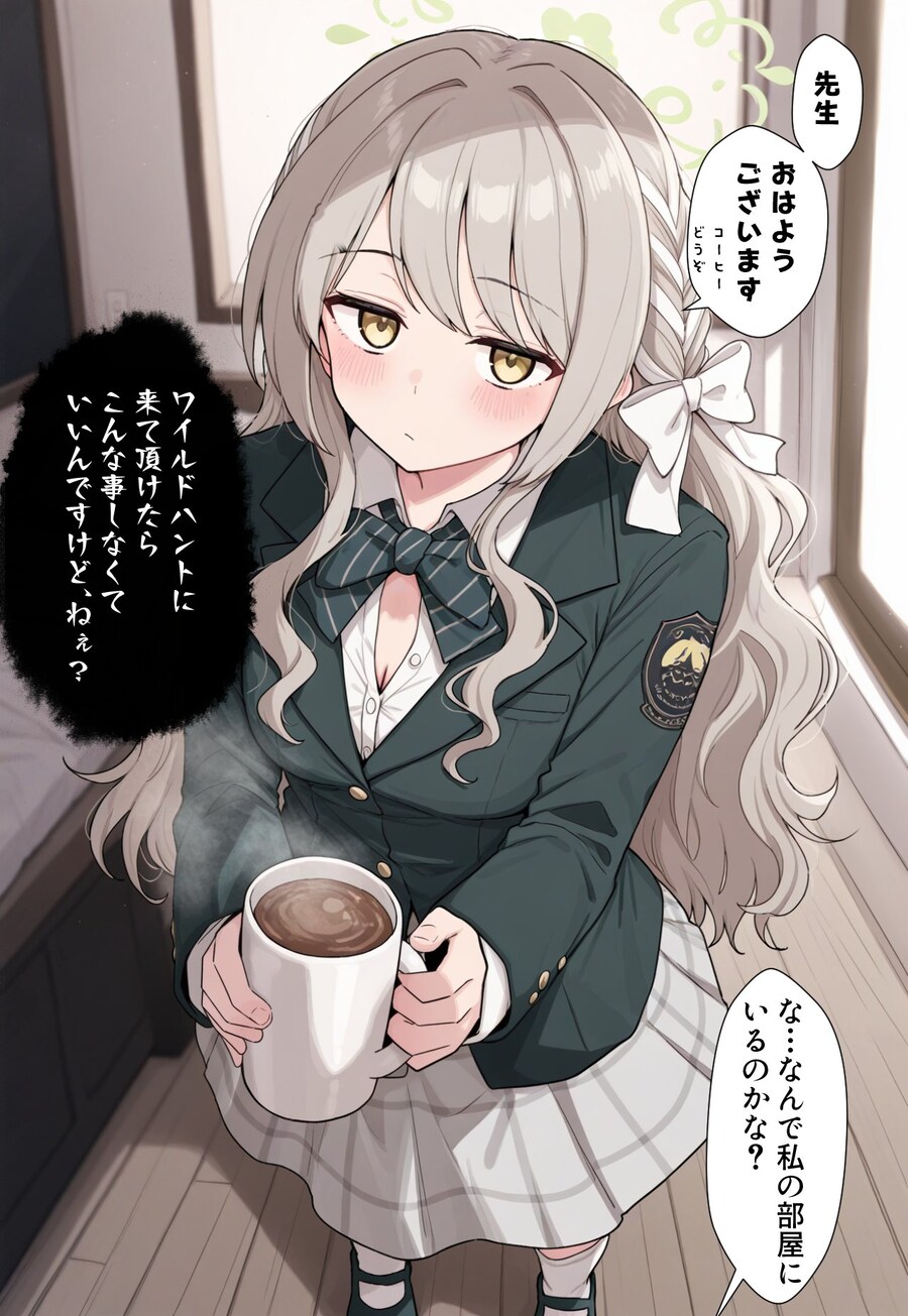 블루아카) 무서운 여자 사쿠라이 미요_1.jpg
