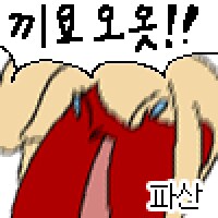 아니 쓰바 이번 봄에도 알레르기 역대급이었는데_1.png