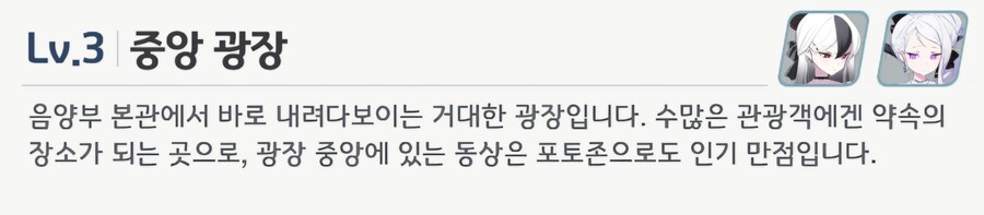 블루아카)짧괴문서) 같은 시간에 있었던 일들._1.jpg