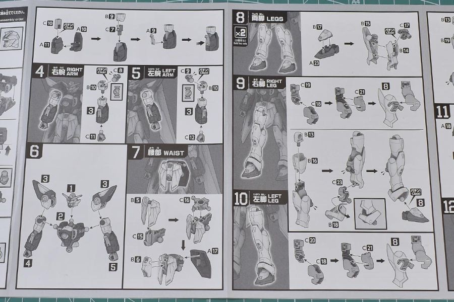 ENTRY GRADE 1/144 윙 건담 박스 / 런너 / 조립 설명서_8.jpg