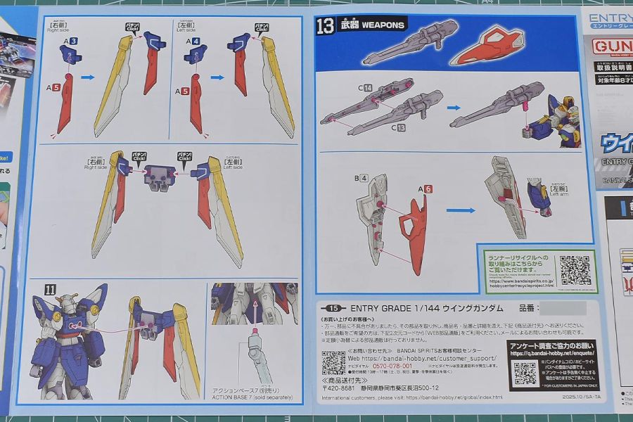 ENTRY GRADE 1/144 윙 건담 박스 / 런너 / 조립 설명서_10.jpg