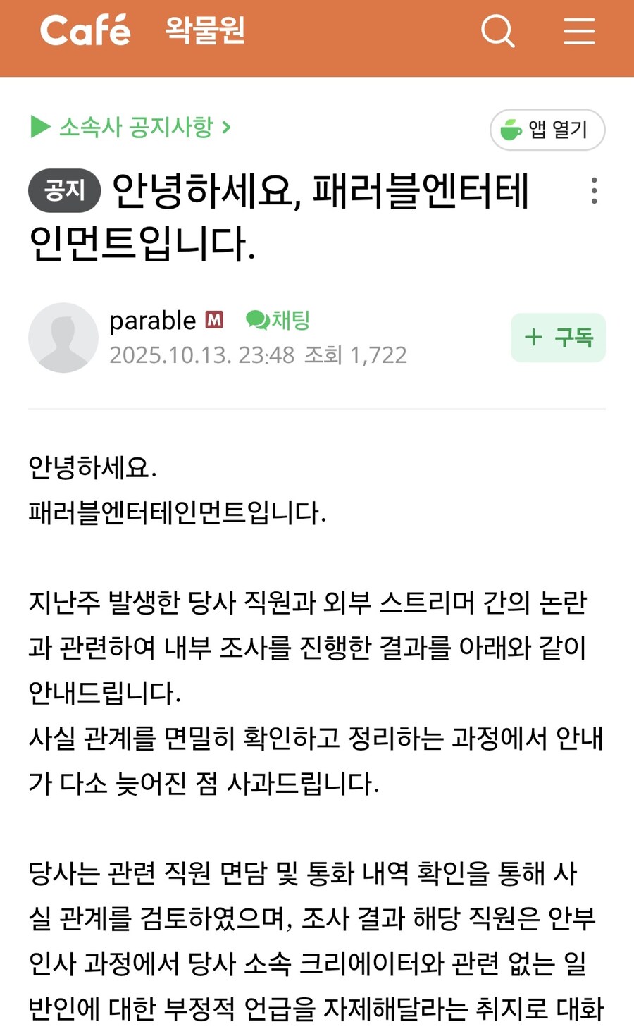 ㅇㅇㄱ)와 진짜로 해달라는대로 해주네_1.jpg