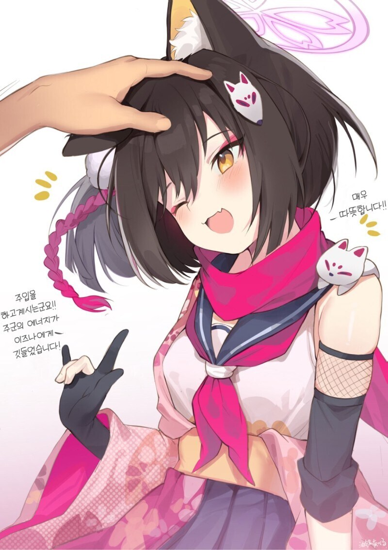블루아카)이즈나는 청순한 얼굴도 좋지만_1.jpg