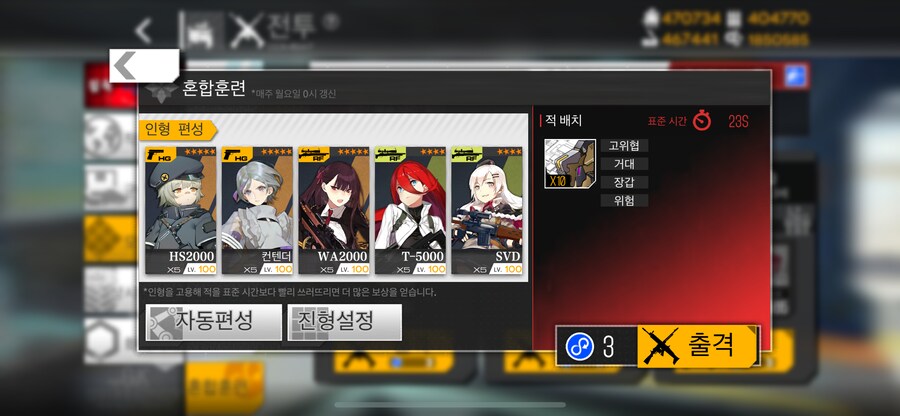 이번 주 개발교정훈련 (29~33%)_2.png