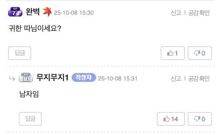 부모님이 cctv 달았을 때의 대처법_2.jpg