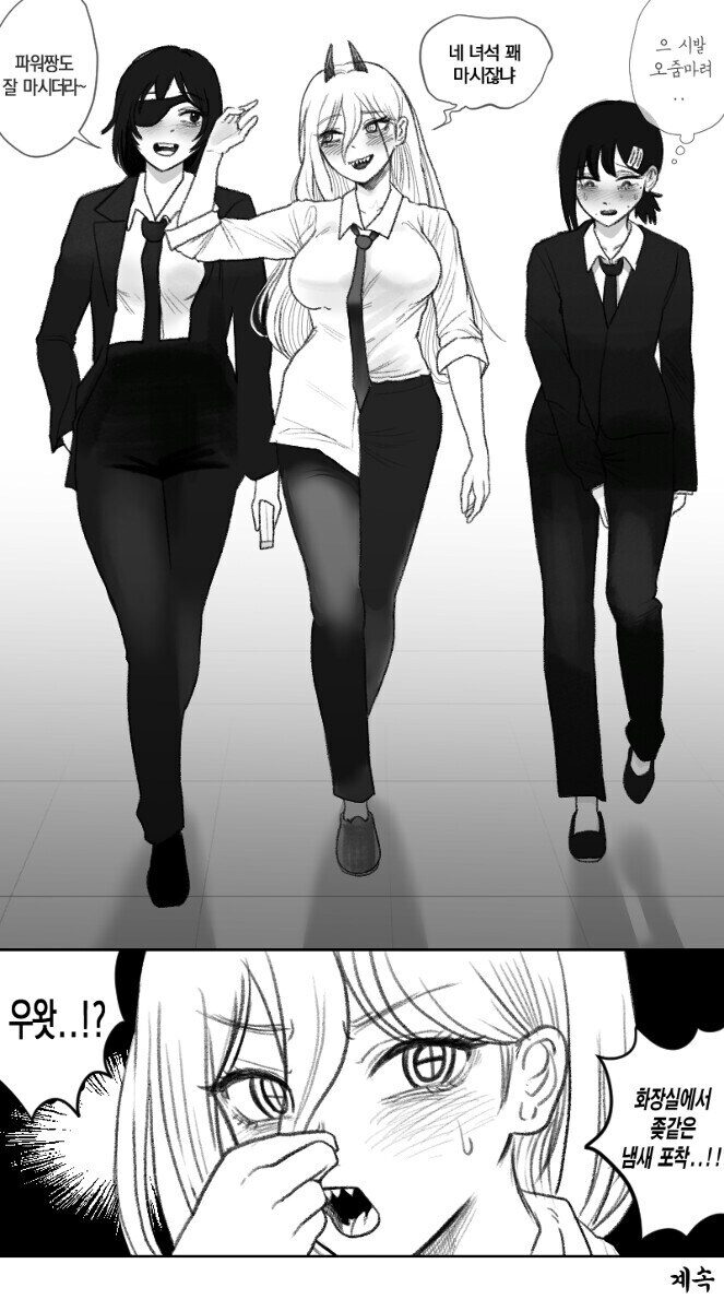지배의 악마보다 더 강한_4.jpg