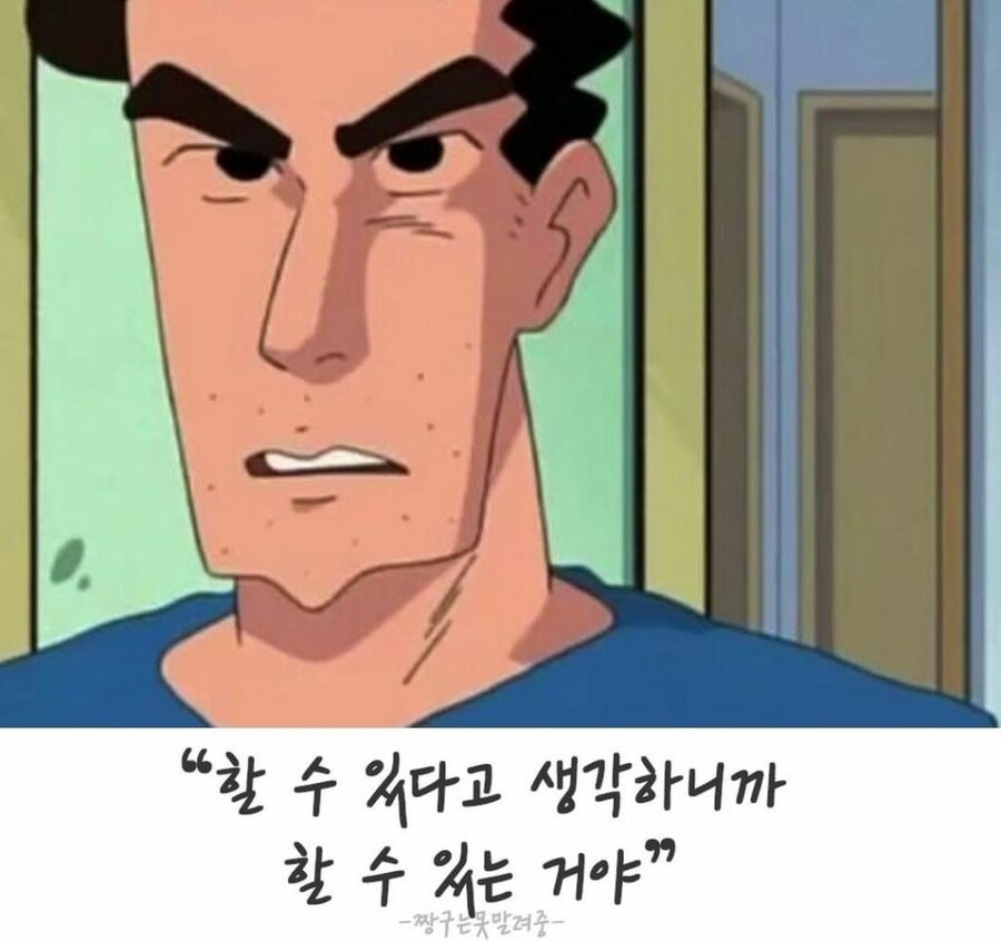 가짜 신형만 정확히 어떻게 다른가 보는데_1.jpg