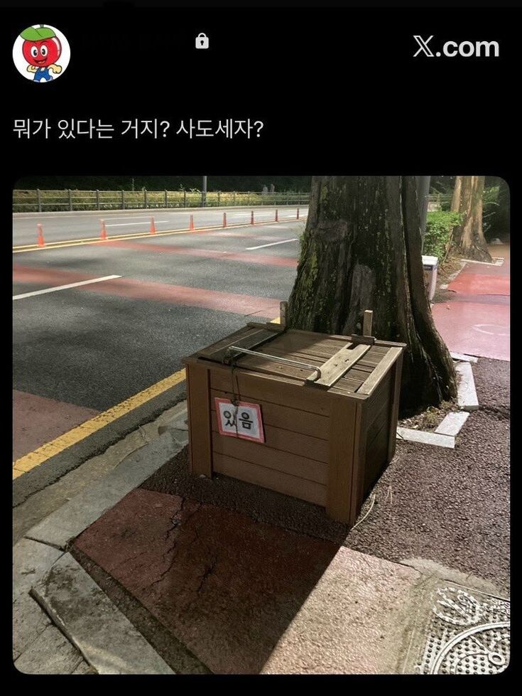 있음.jpg_1.jpg