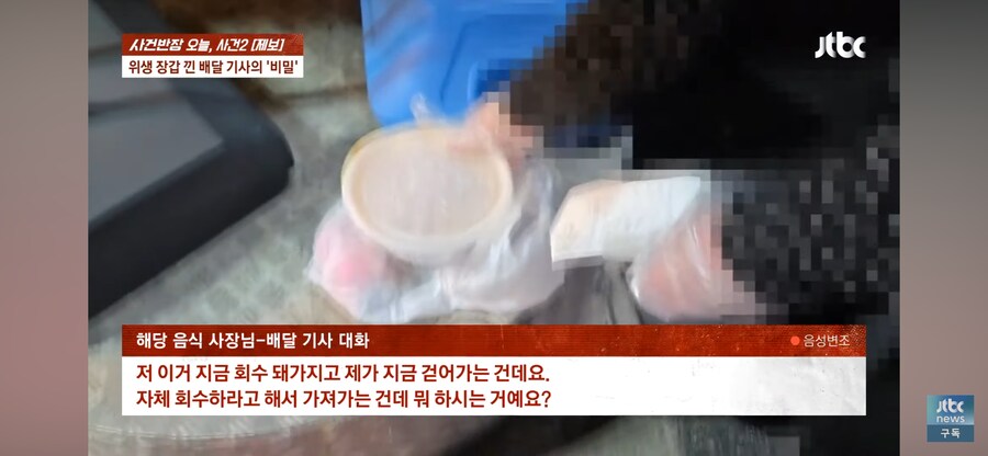 배달거지 근황_1.png