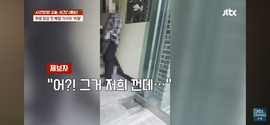 배달거지 근황_2.png