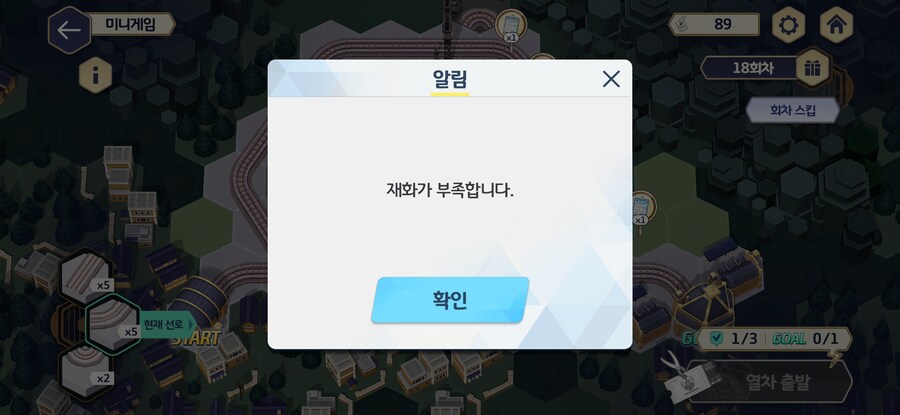 블아) 아.. 씹.. 레지스탕스놈들.._2.jpg