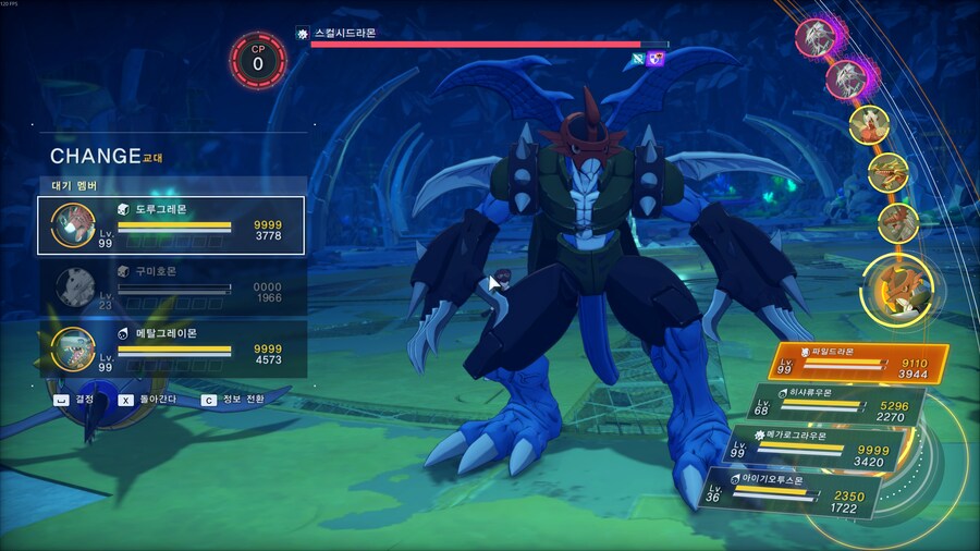 디지몬)이새끼 어떻게 깸?_1.png