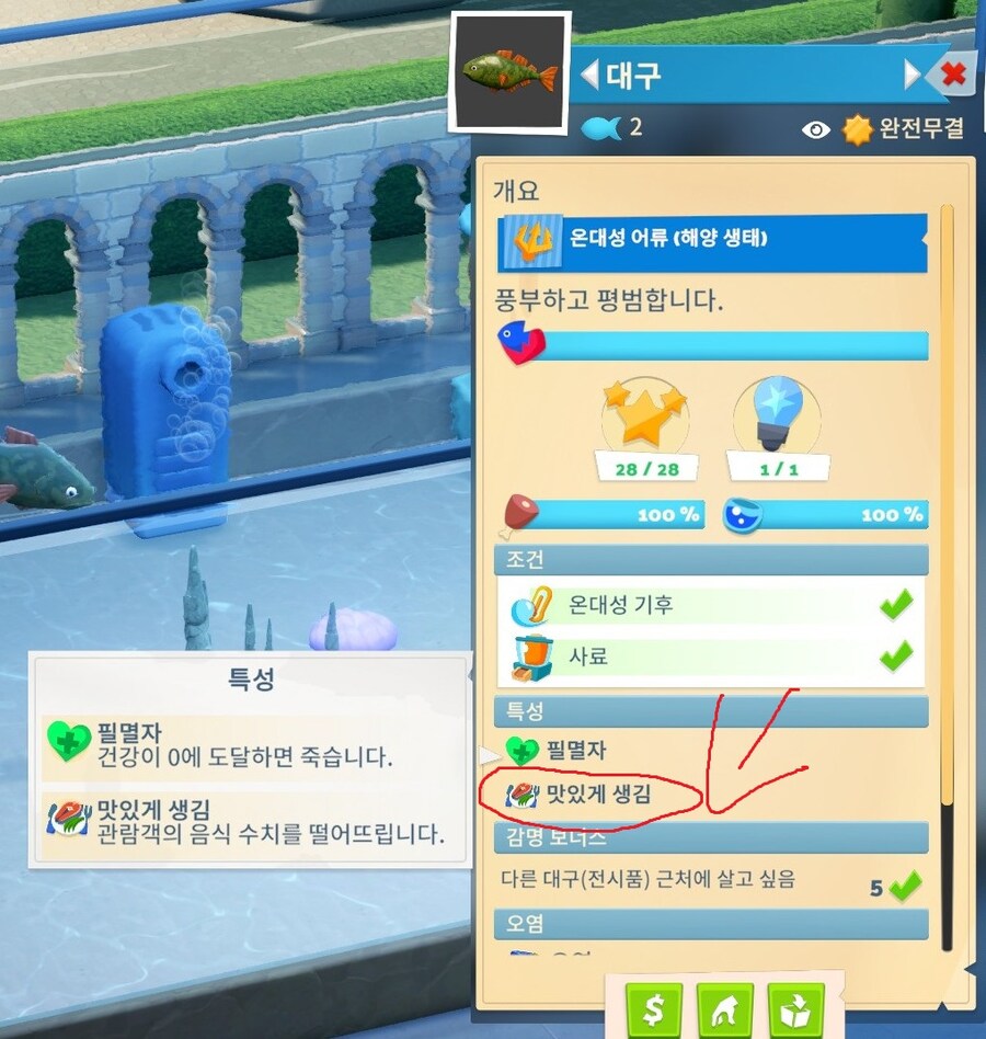 박물관 게임하면서 공감하게되네_2.jpg