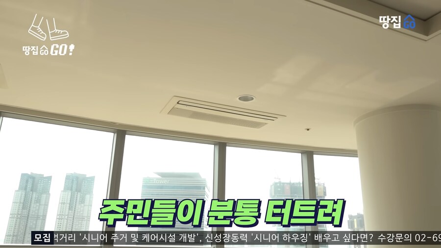 커튼월 고급 아파트의 종말.jpg_2.png