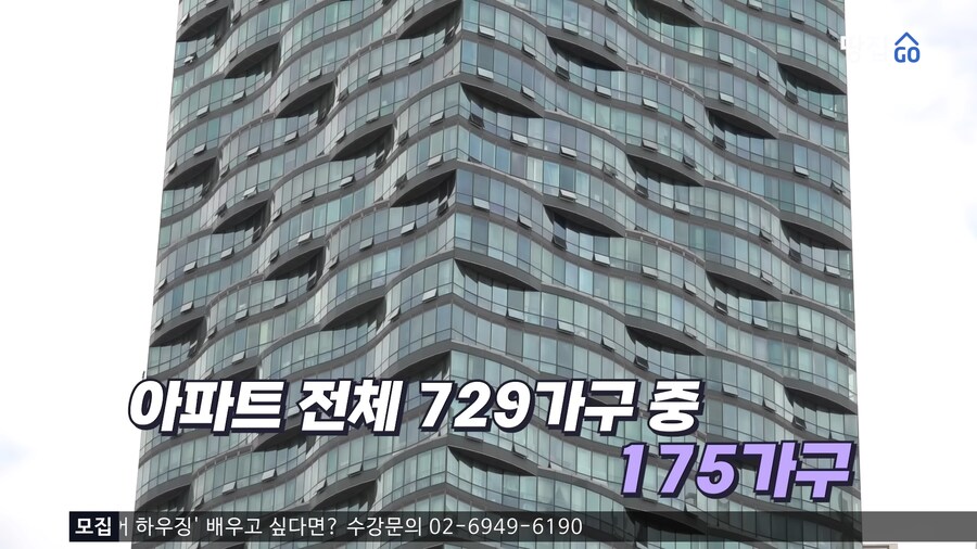 커튼월 고급 아파트의 종말.jpg_4.png