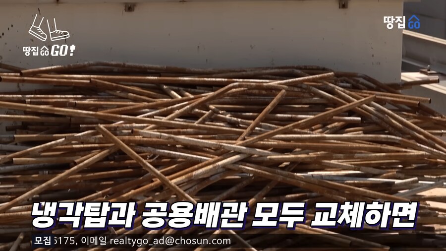 커튼월 고급 아파트의 종말.jpg_8.png