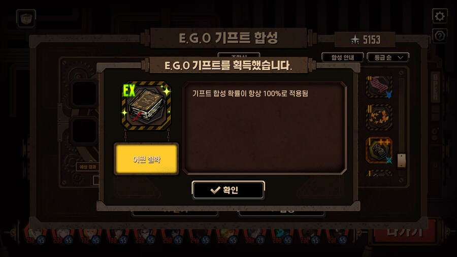 림버스)나오라는 부는 안나오고_1.jpg