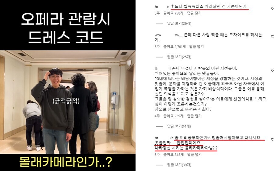 의외로 종종 터지는 예의 문제_1.jpg