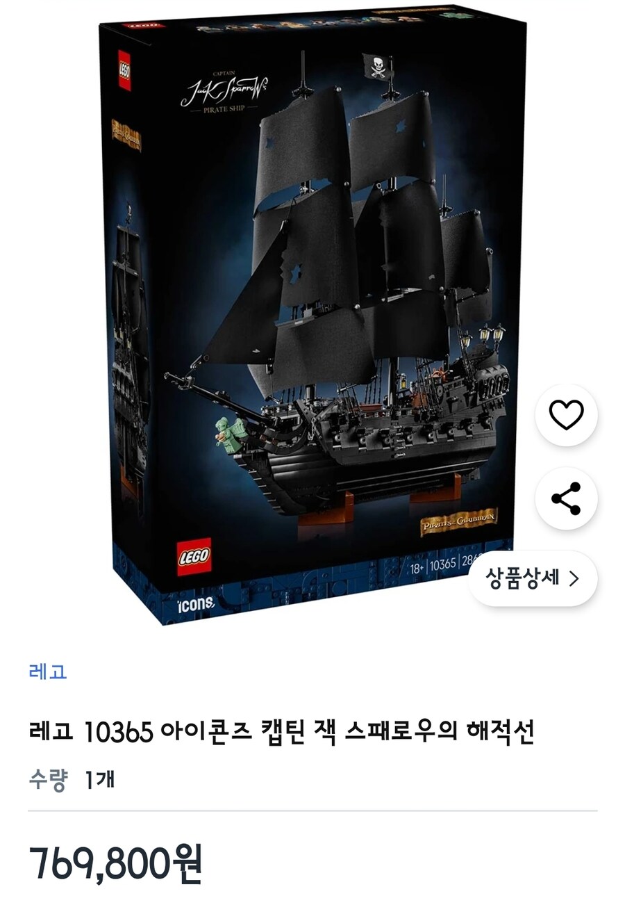 쿠x에서 로켓배송을 이용해야 되는 이유_2.jpg