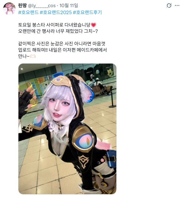 젠레스/스압) 호요랜드 2025 11일(토) 사진 위주 후기_122.png