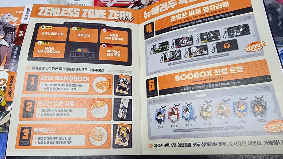 젠레스/스압) 호요랜드 2025 11일(토) 사진 위주 후기_133.jpg