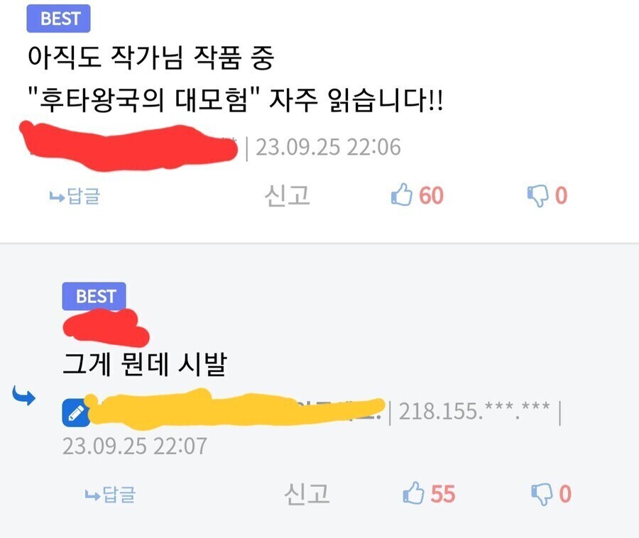 자기가 그린 작품도 기억 못 하는 유게 그림쟁이_3.jpg