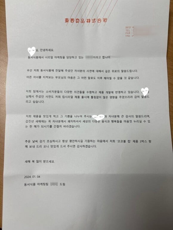 동서식품이 컵 씨리얼을 만든 이유_4.jpg
